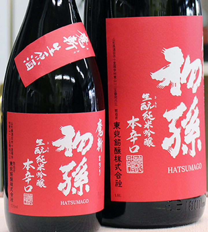 お気に入り】 日本酒 純米本辛口 遅れてごめんね父の日 1800ml 魔斬 東北