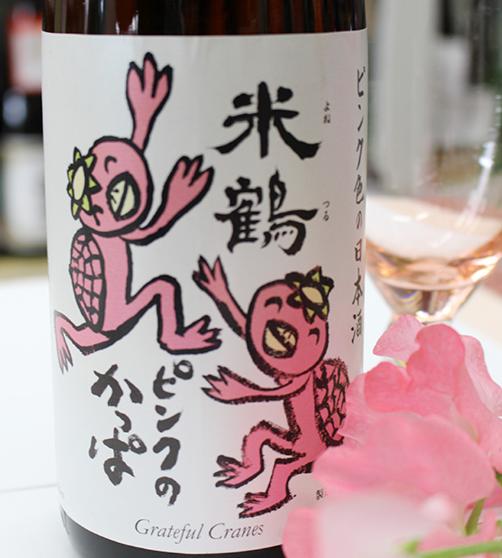 お待たせしました！「ピンクのかっぱ」販売です！ | お知らせ