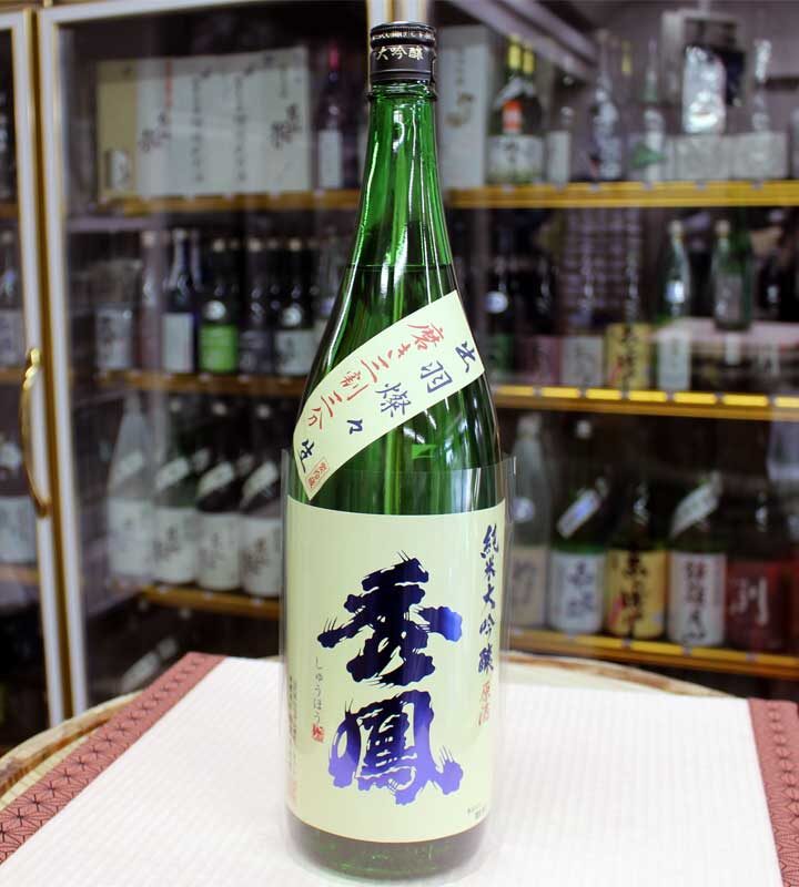 shuho33_bottle