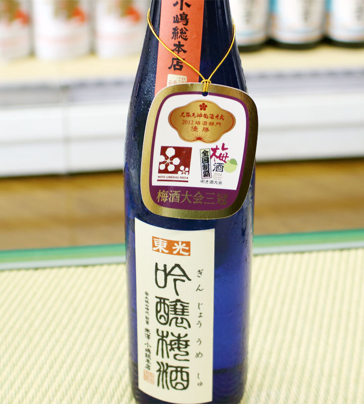 toko_ginjoume_bottle02