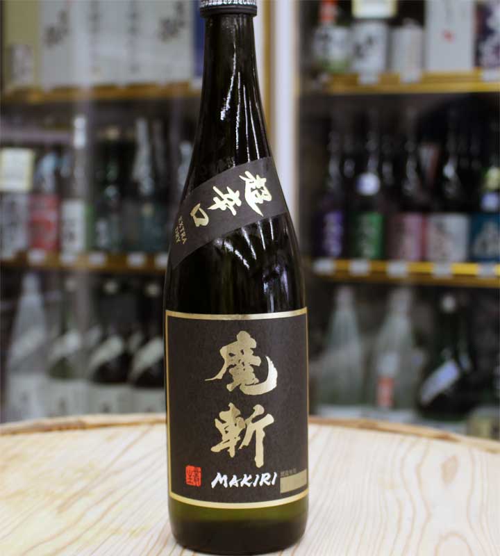 初孫 黒魔斬 超辛口 生酛純米大吟醸 | 商品詳細 ワラヤ酒店