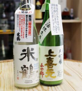 yonetsuru_happounigori_bottle02