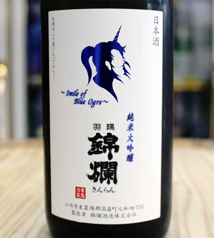 kinran_aooni_label