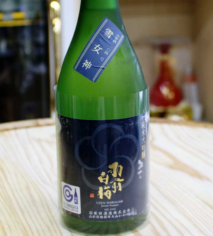 羽前白梅 山酒 純米大吟醸 生詰 | 商品詳細 ワラヤ酒店