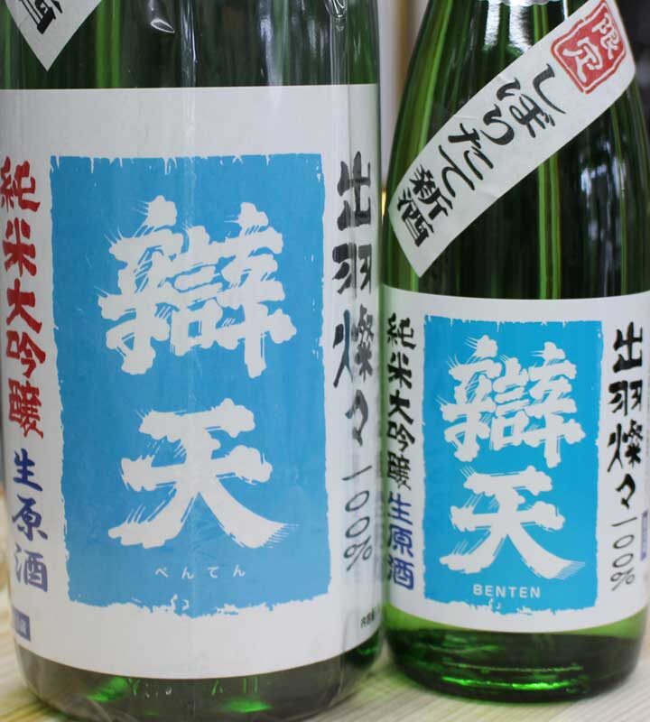 benten_2023nama_label03