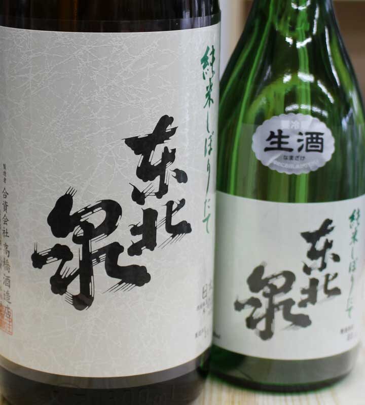 touhokuizumi_nama_label02